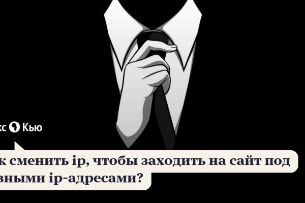 Скачать кракен тор