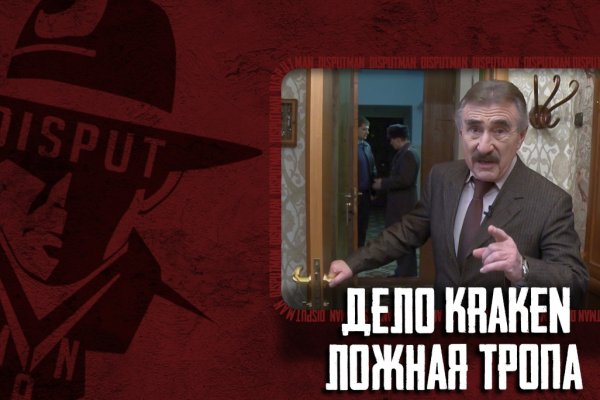 Ссылки кракен телеграф