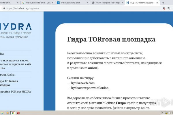 Кракен продает счастье
