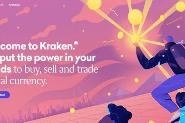 Ссылки зеркала на kraken
