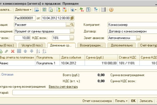 Кракен шеринг