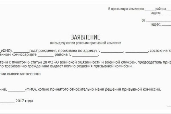 Кракен сайт 18