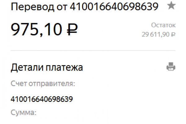 Зайти в кракен