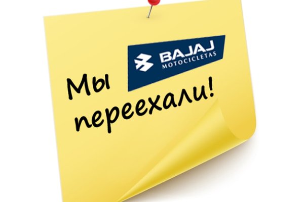 Кракен 16