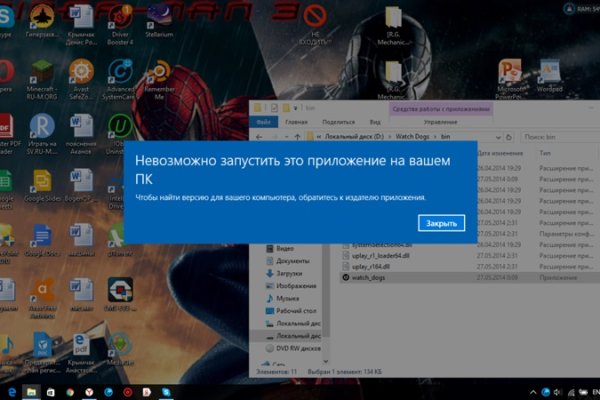 Маркетплейс кракен kraken whitenet top