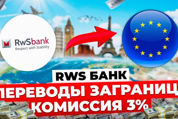 Кракен ссылку где