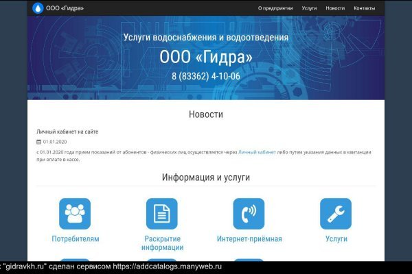 Кракен сайт что будет если зайти