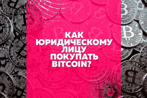 Кракен гидра