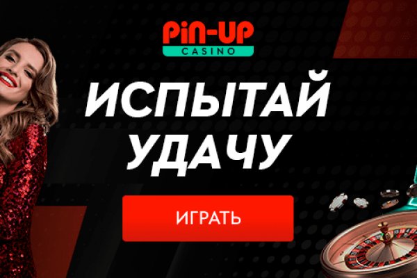 Кракен площадка нарко