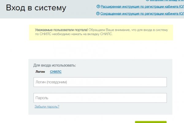Рабочие ссылки и зеркала кракен