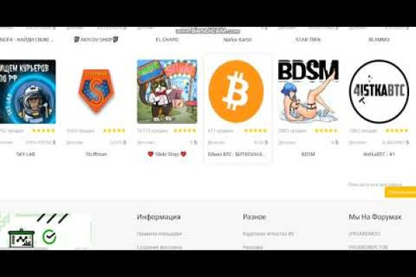 Кракен супернет аккаунт