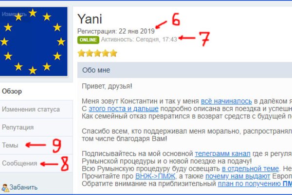 Купон кракен супернет