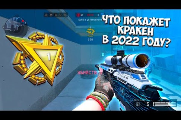 Kraken настоящая ссылка
