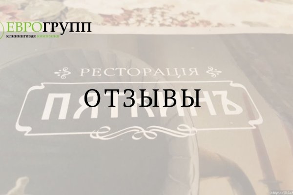 Kraken домен