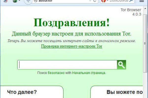 Что за маркетплейс кракен