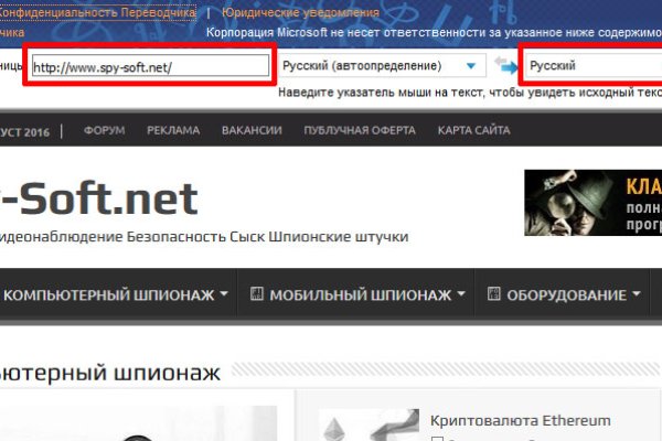 Актуальная ссылка на кракен