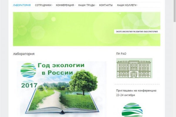 Кракен ссылка на сайт krk store com
