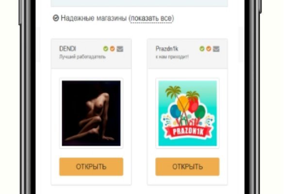 Кракен ссылка на сайт тор
