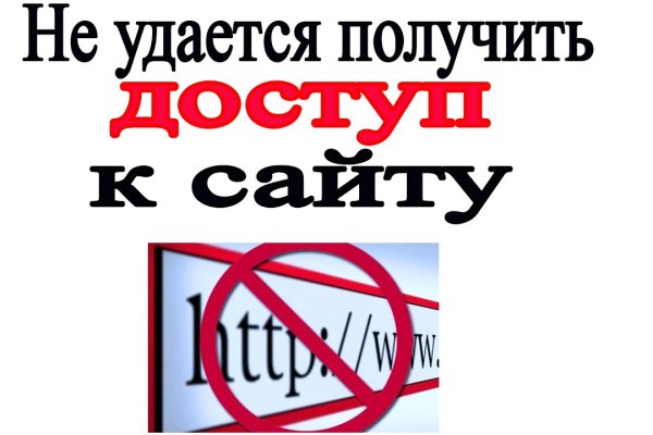 Кракен короткая ссылка