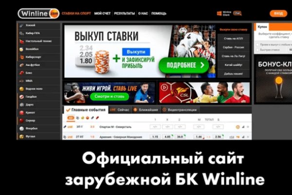 Ссылка на кракен тор браузер