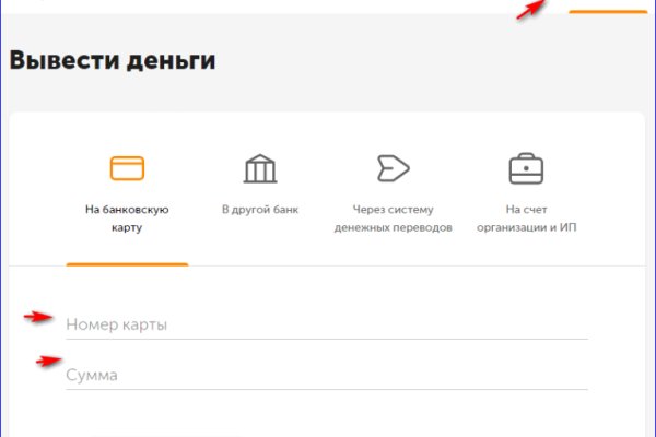 Магазин супернета