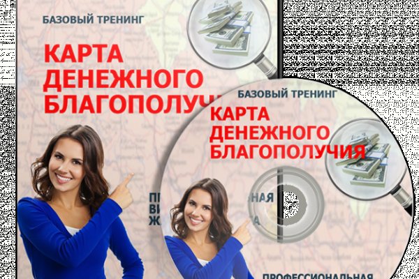 Дарк нет вход