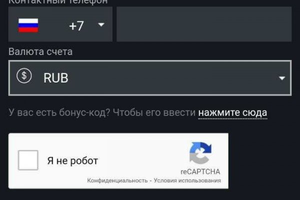 Активная ссылка на кракен