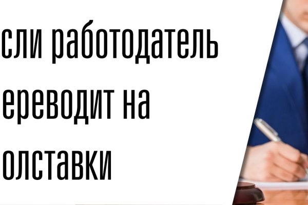 Как зайти на кракен