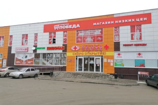 Kraken 19 at сайт