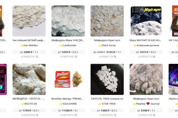 Kraken супернет gigageek ru