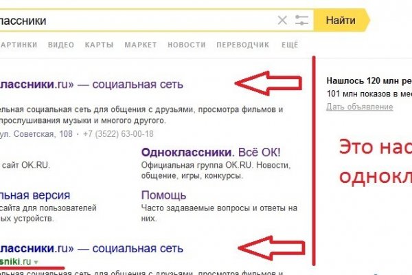 Ссылка на кракен тор браузер