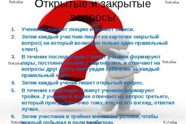 Поддержка кракен шоп