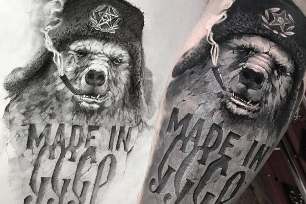 Kraken whitenet ссылка