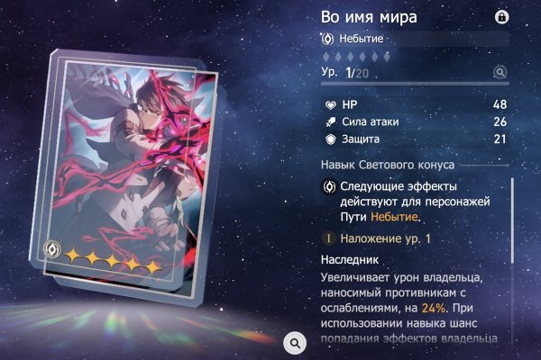 Кракен ссылка рп