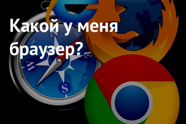 Кракен ссылка тор браузер