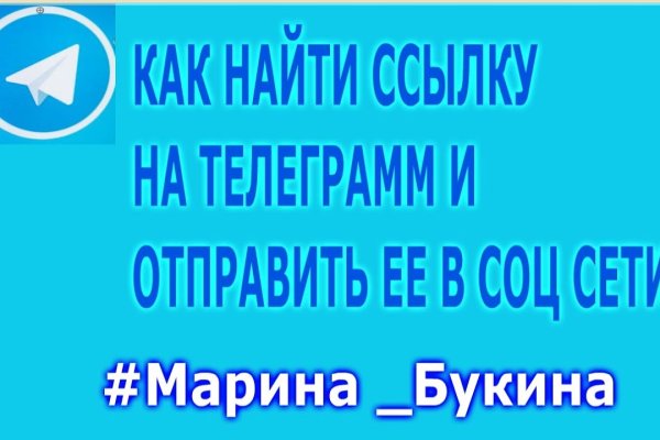 Сайт вместо гидры