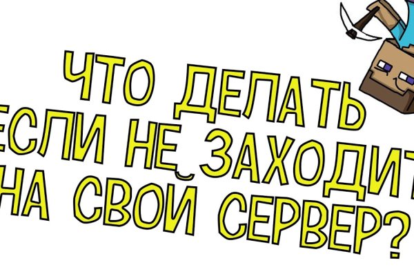 Кракен сайт ссылка kraken dark link