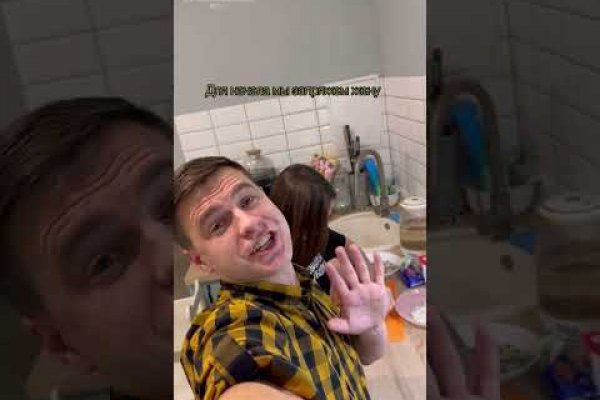Кракен купить счастьеедрон