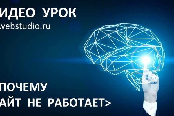 Ссылка на кракен 11