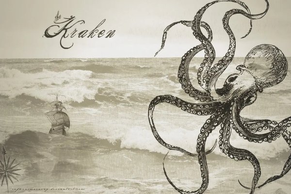 Kraken whitenet зеркала кракен обход