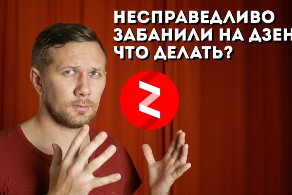 Кракен какой сайт