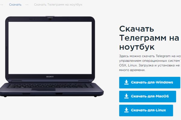Кракен маркет зеркало
