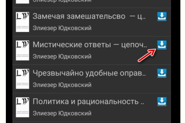 Рабочий сайт kraken