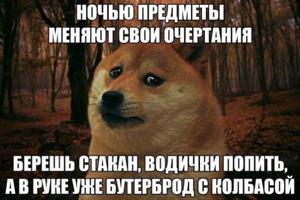 Кракен верное зеркало