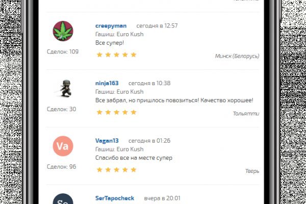 Kraken com зеркало