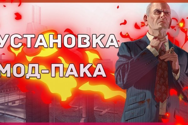 Ссылка на кракена для тора